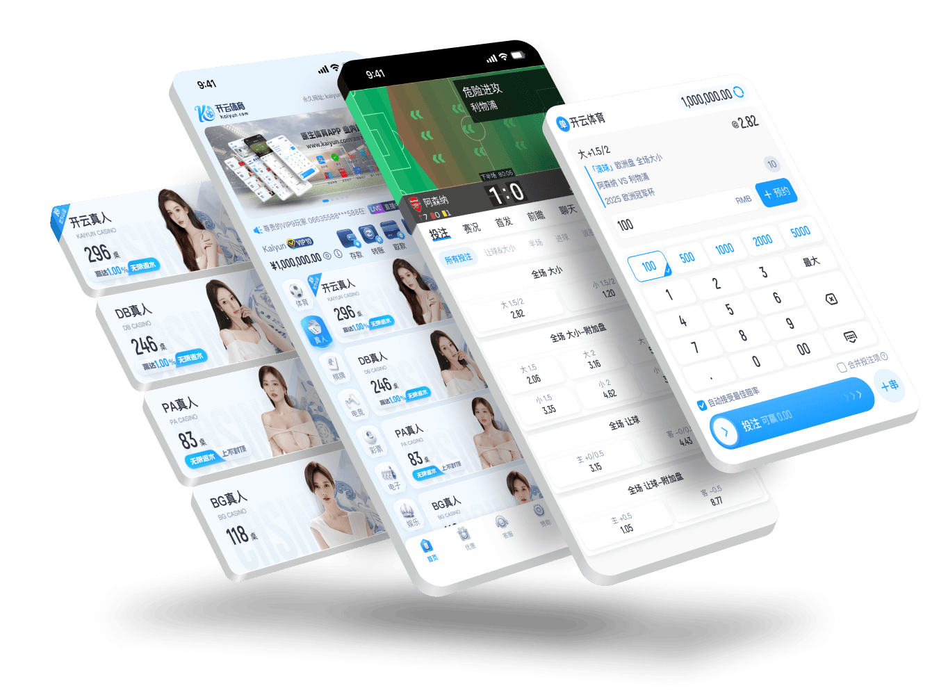 亚新官网app登在线